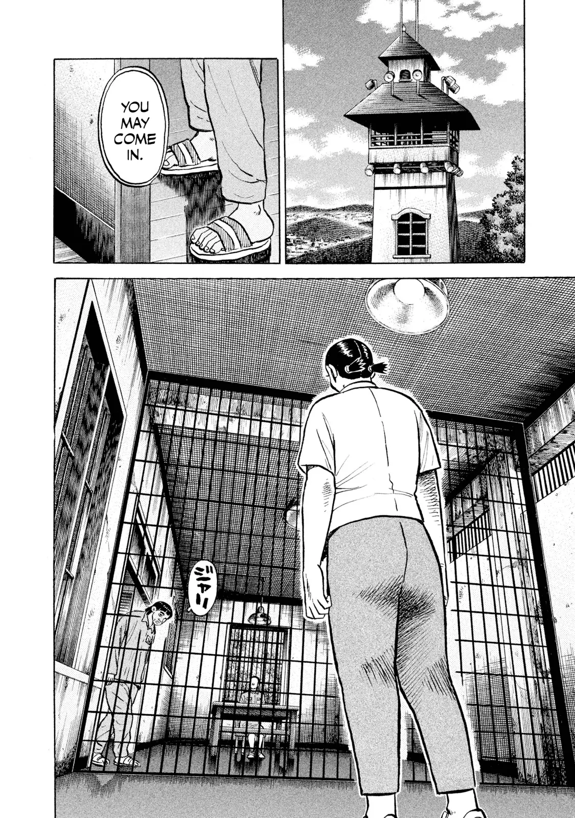 Read Rice Shoulder EN Manga Online