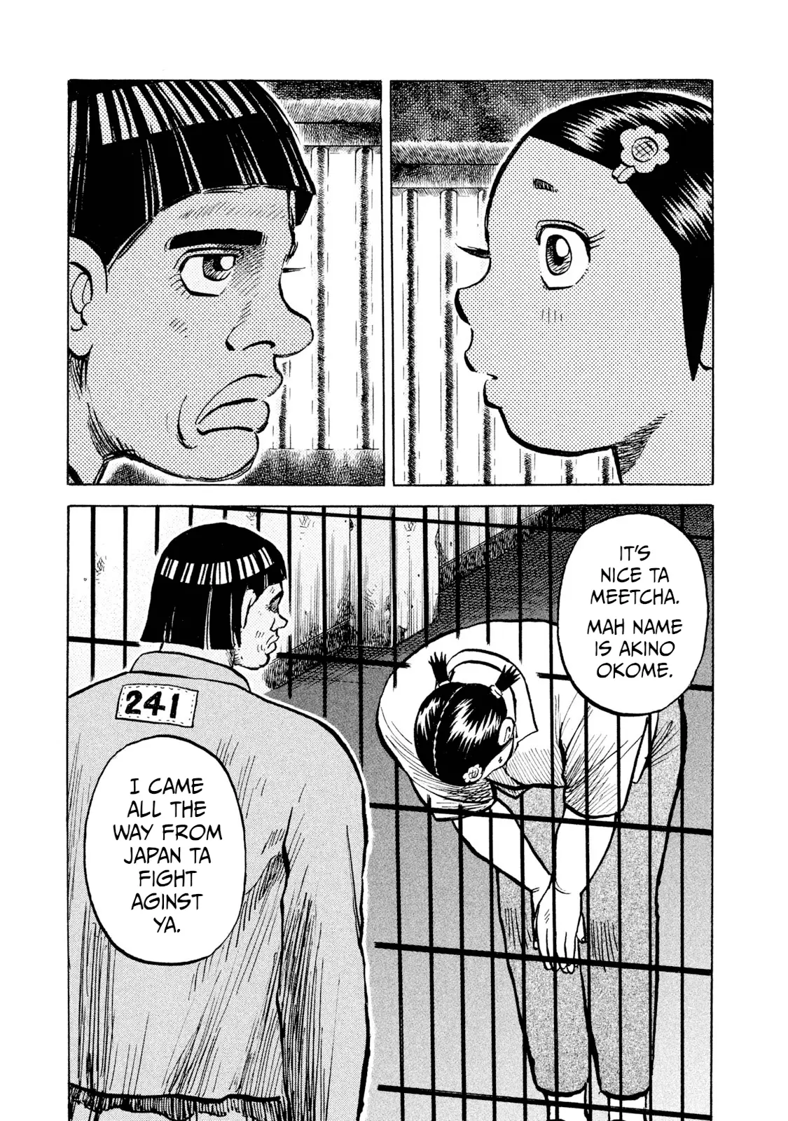 Read Rice Shoulder EN Manga Online