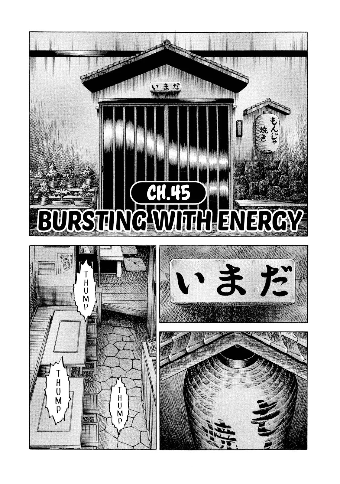 Read Rice Shoulder EN Manga Online