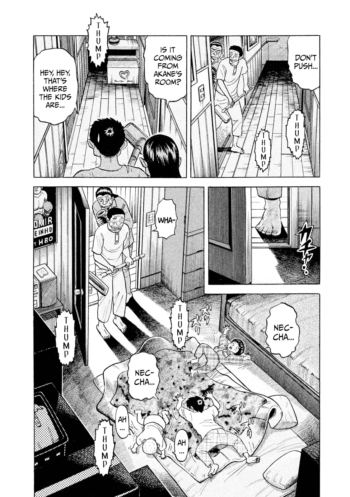 Read Rice Shoulder EN Manga Online