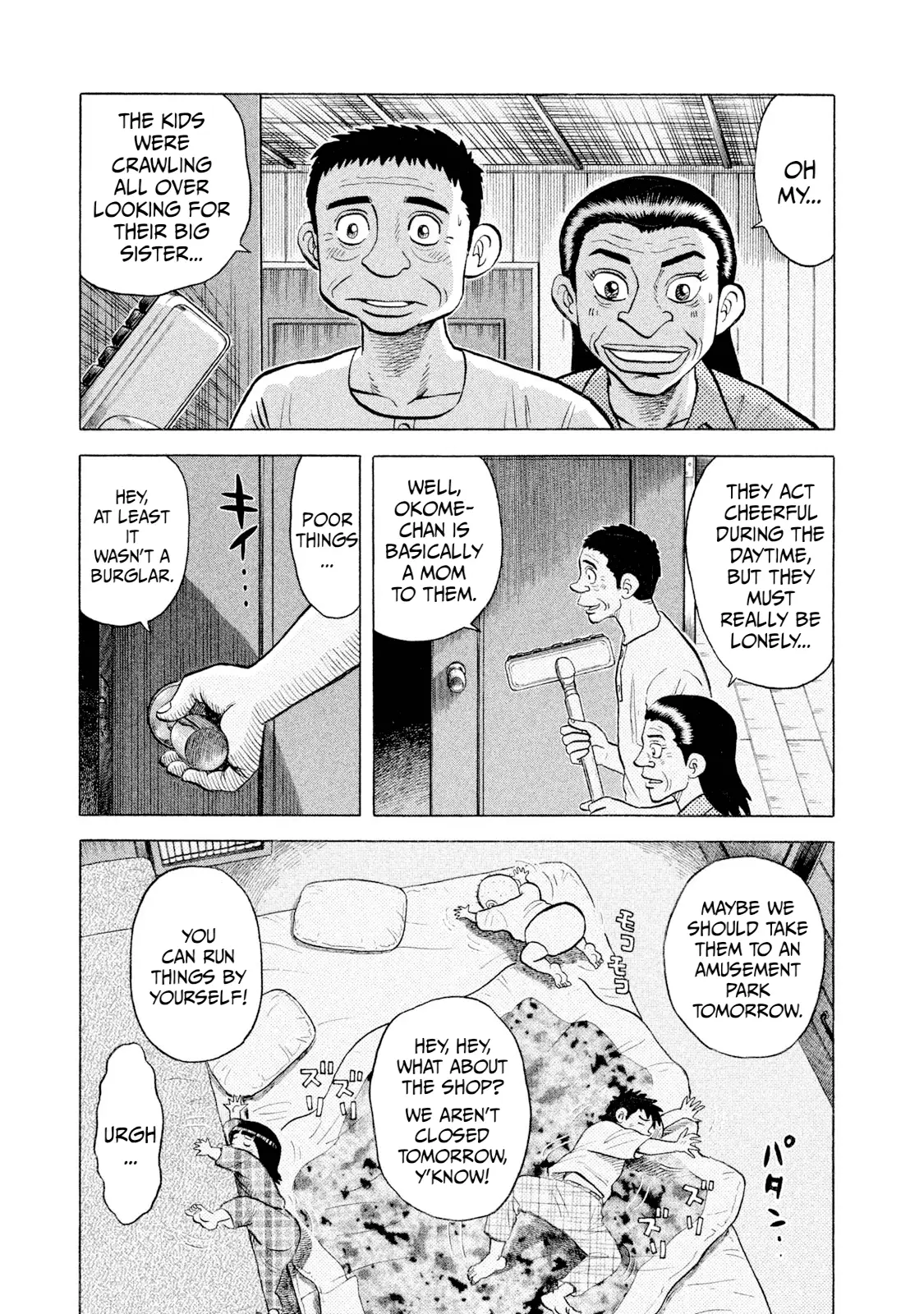 Read Rice Shoulder EN Manga Online