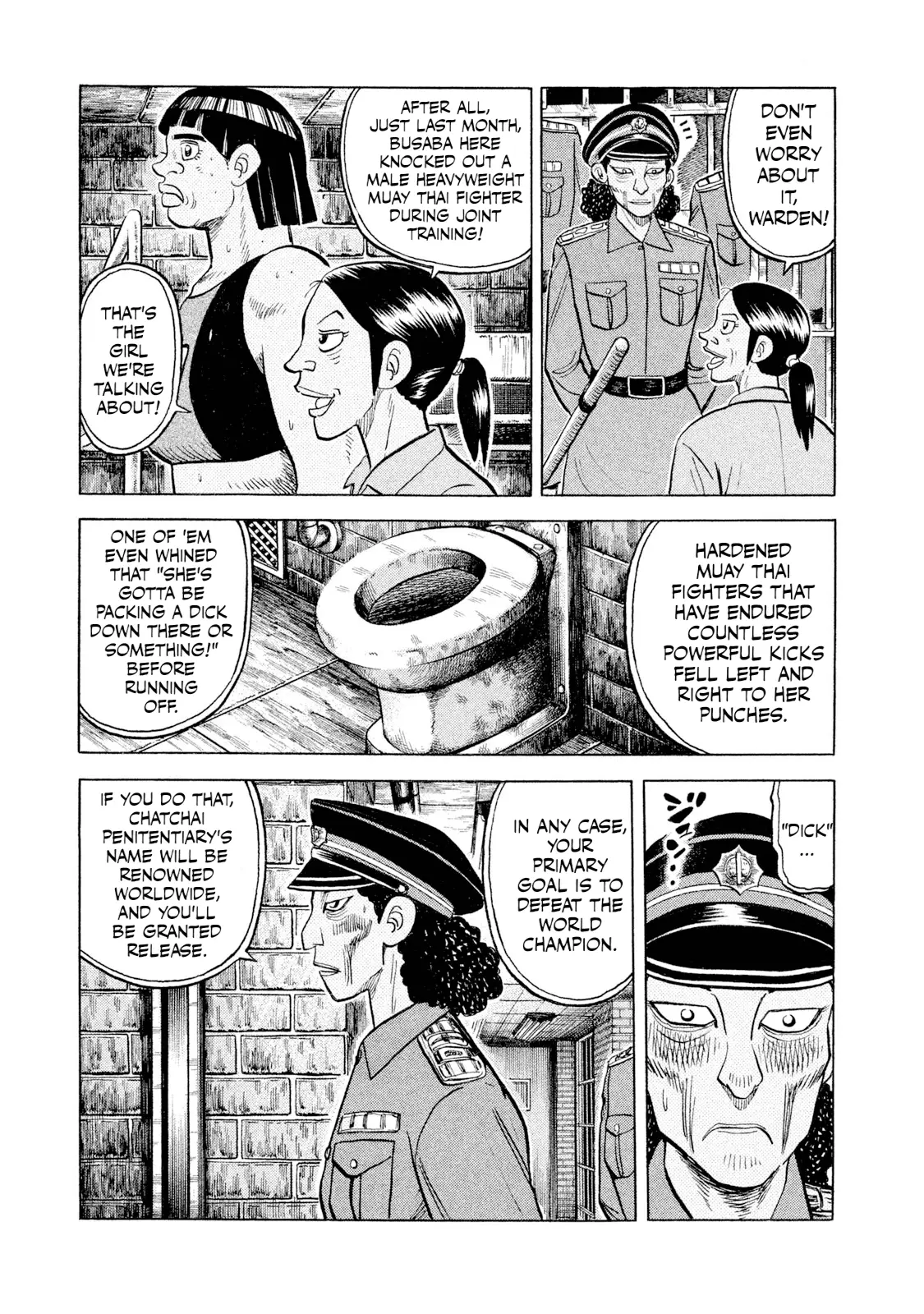 Read Rice Shoulder EN Manga Online