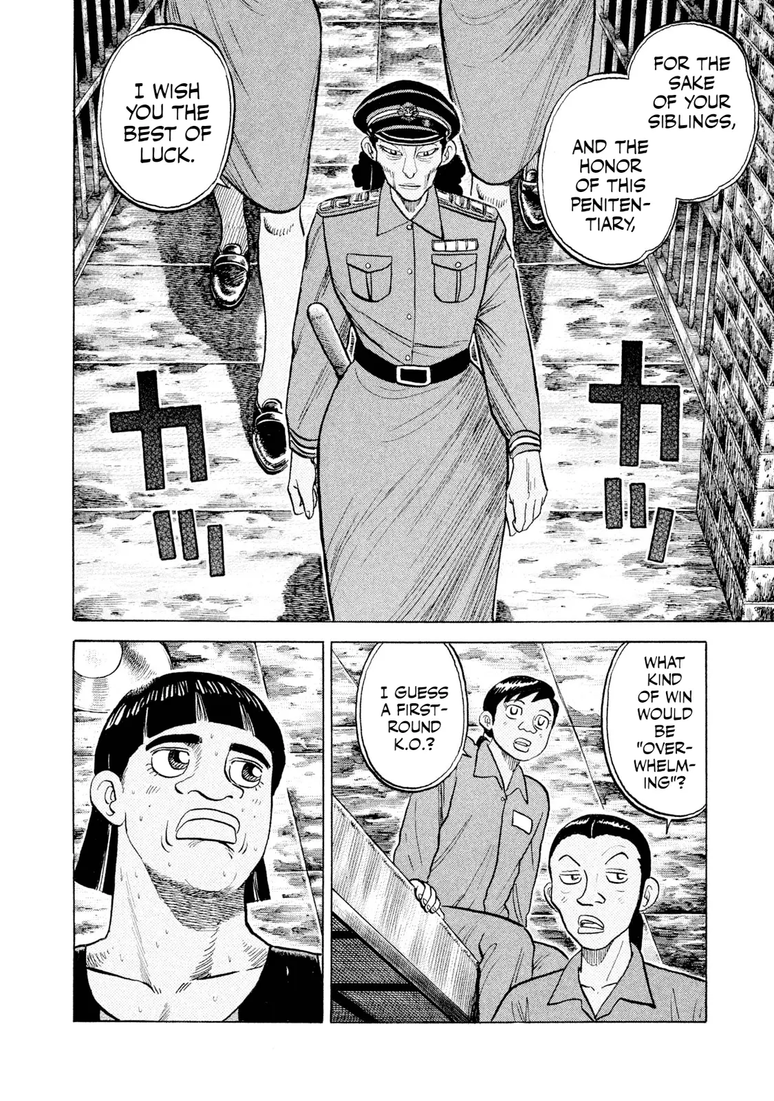 Read Rice Shoulder EN Manga Online