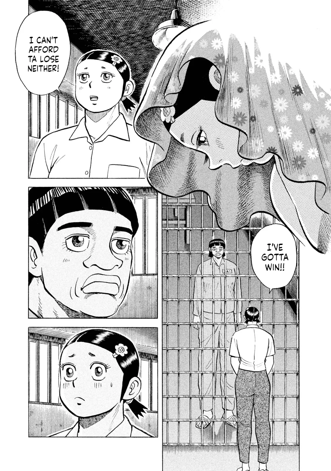 Read Rice Shoulder EN Manga Online