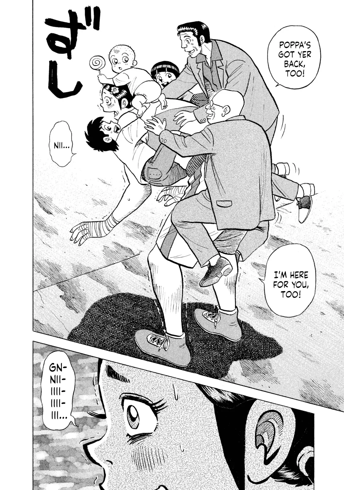 Read Rice Shoulder EN Manga Online