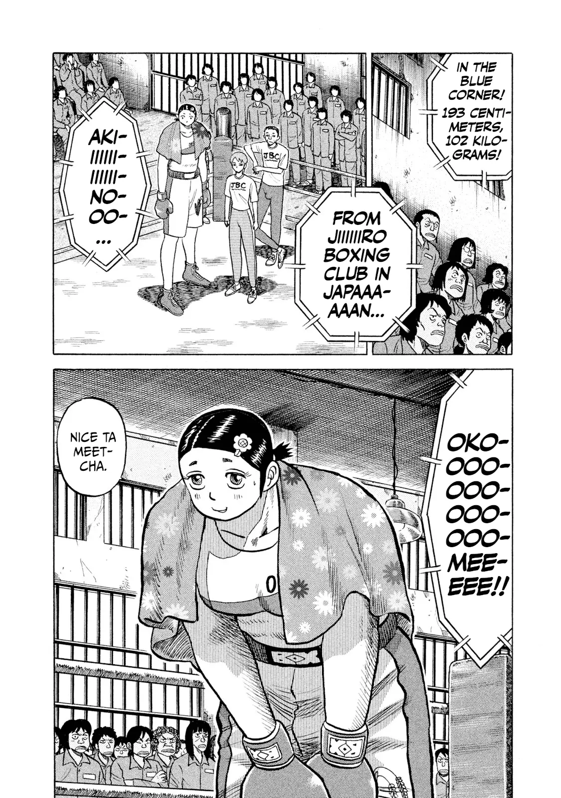 Read Rice Shoulder EN Manga Online