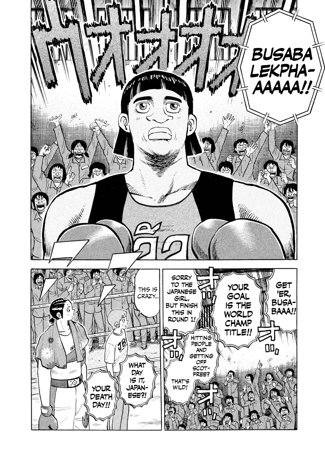 Read Rice Shoulder EN Manga Online