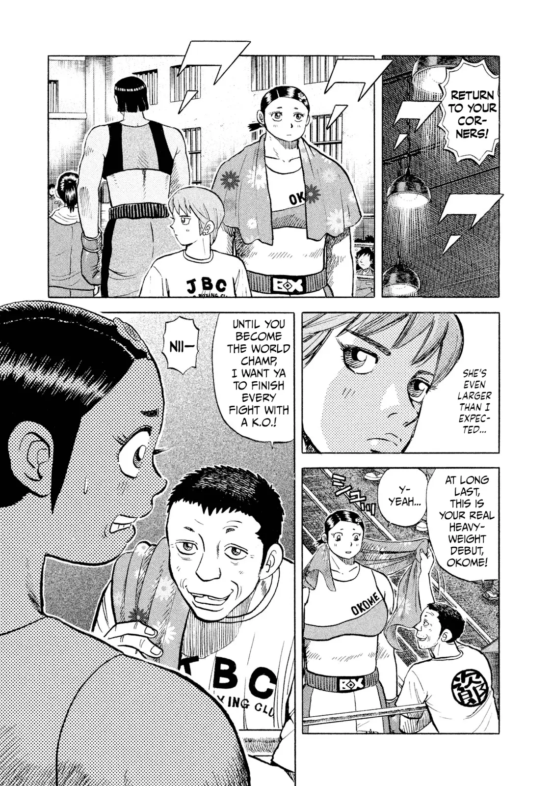 Read Rice Shoulder EN Manga Online