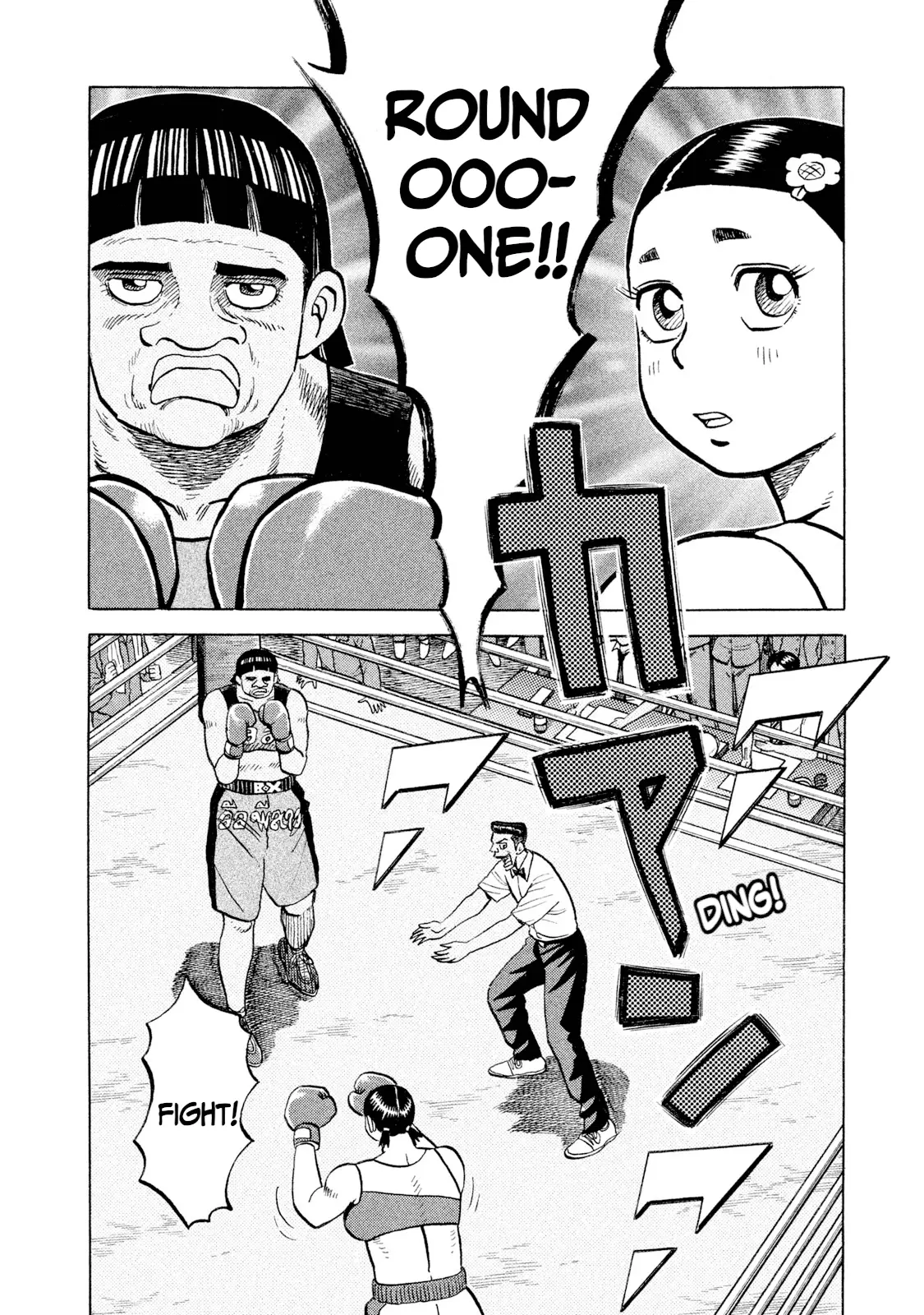 Read Rice Shoulder EN Manga Online