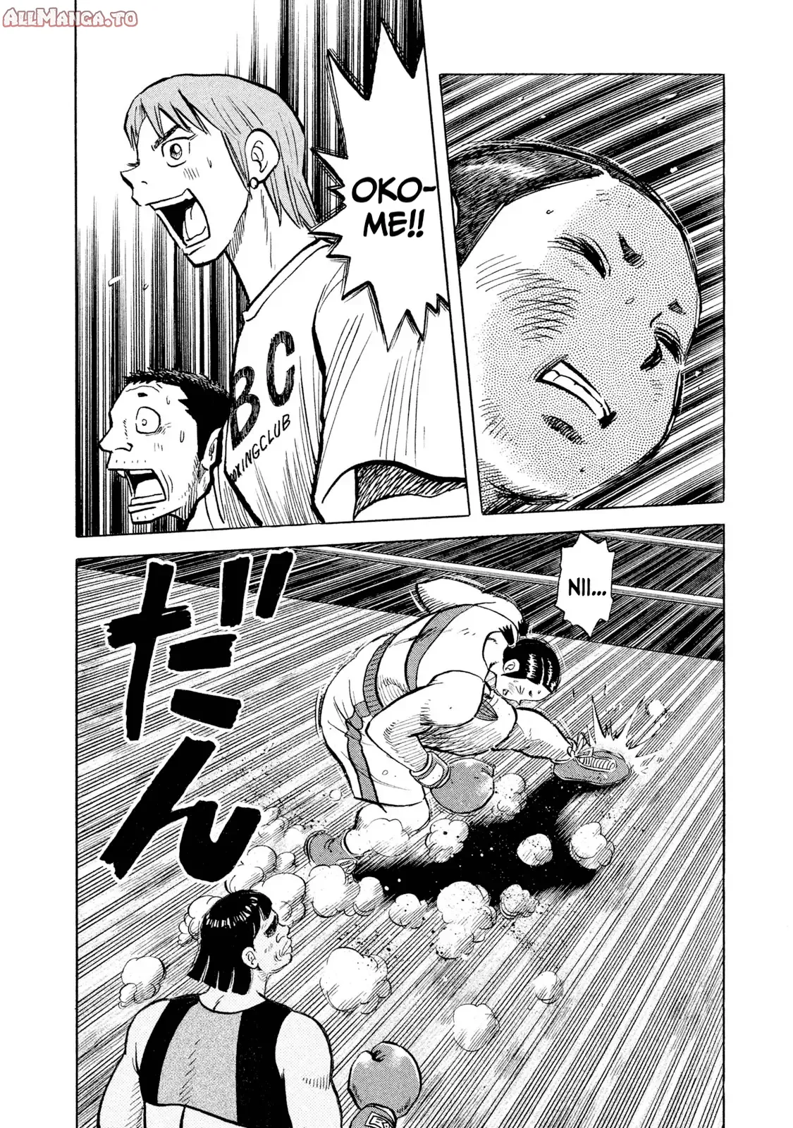 Read Rice Shoulder EN Manga Online