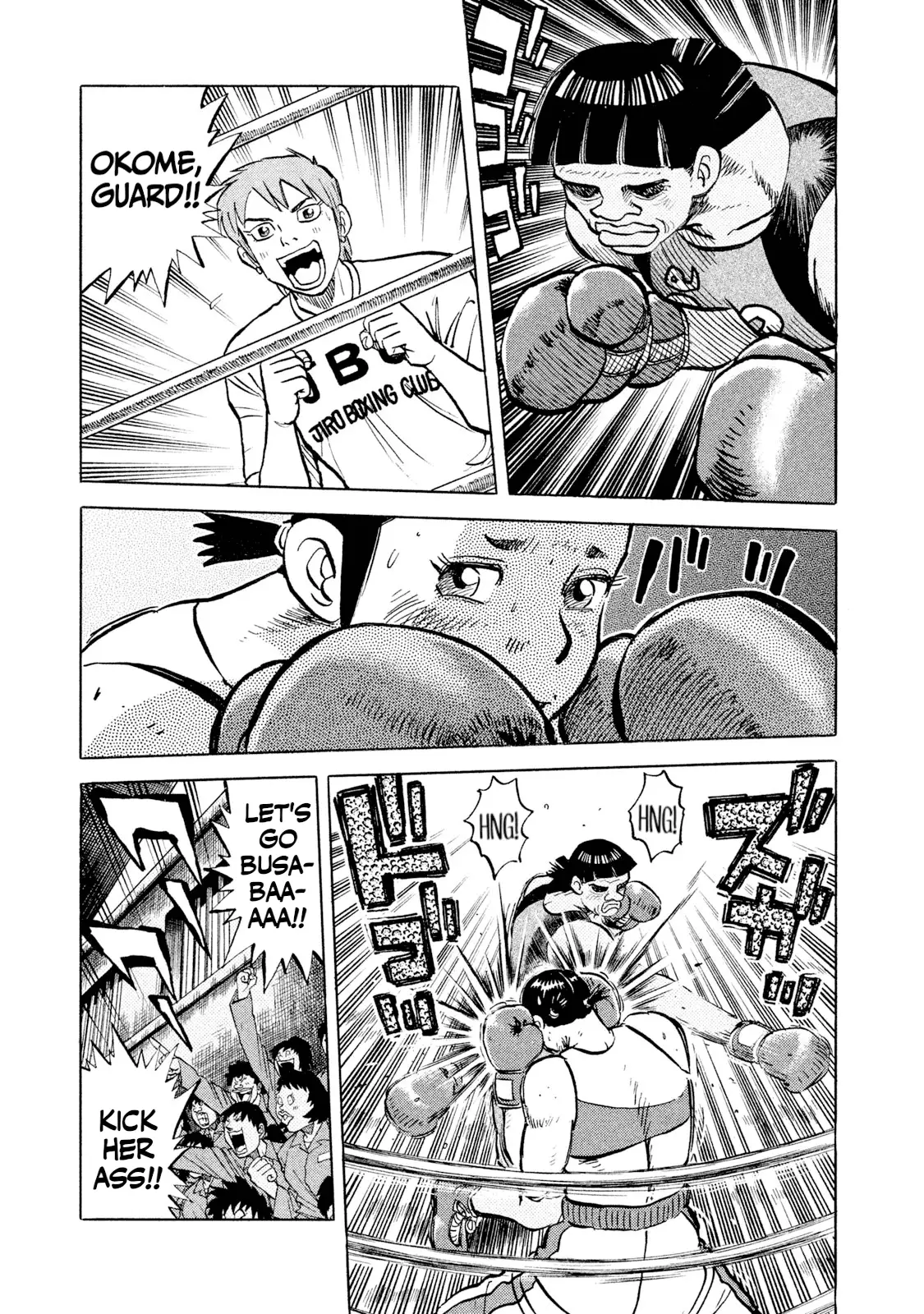 Read Rice Shoulder EN Manga Online