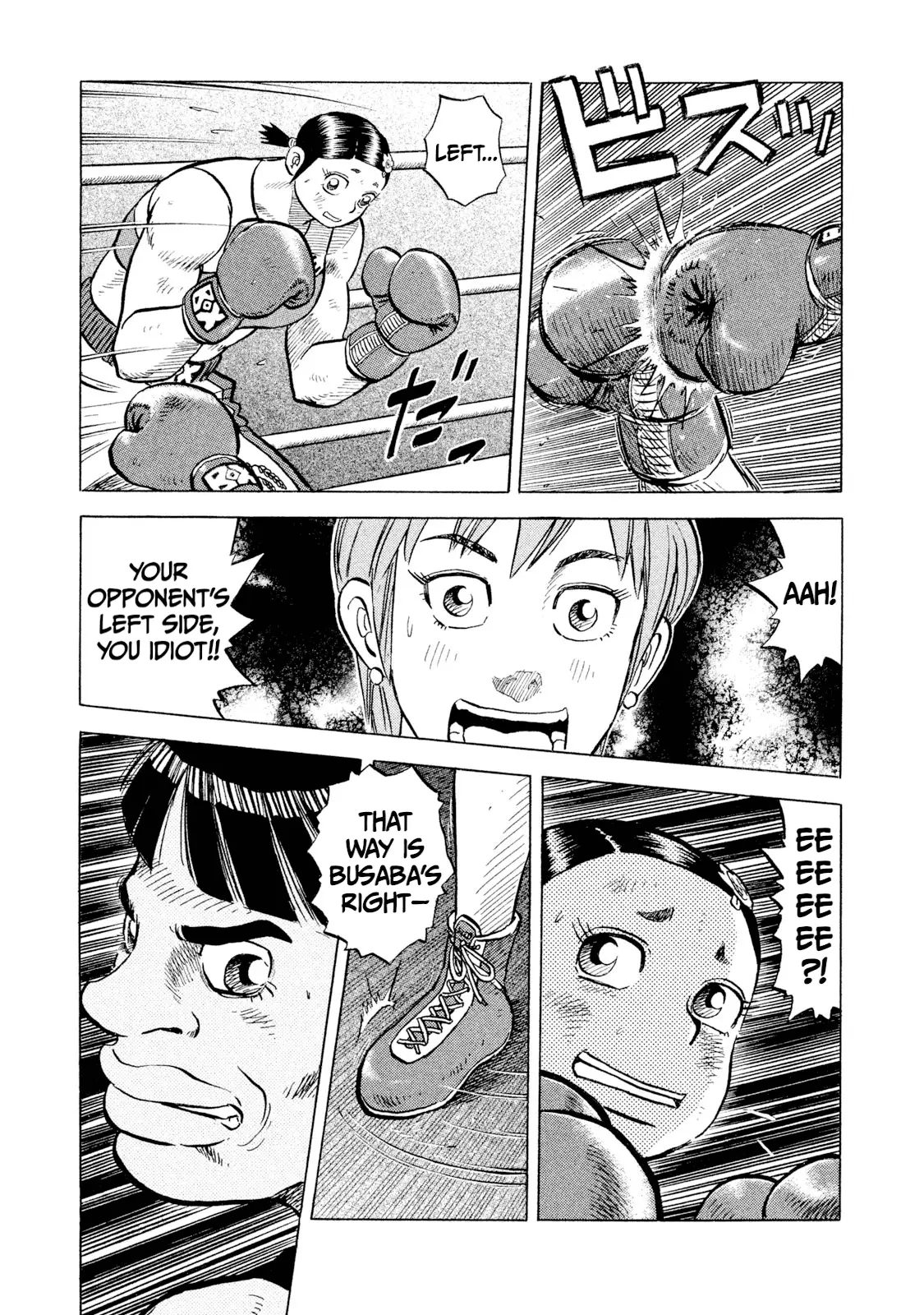 Read Rice Shoulder EN Manga Online