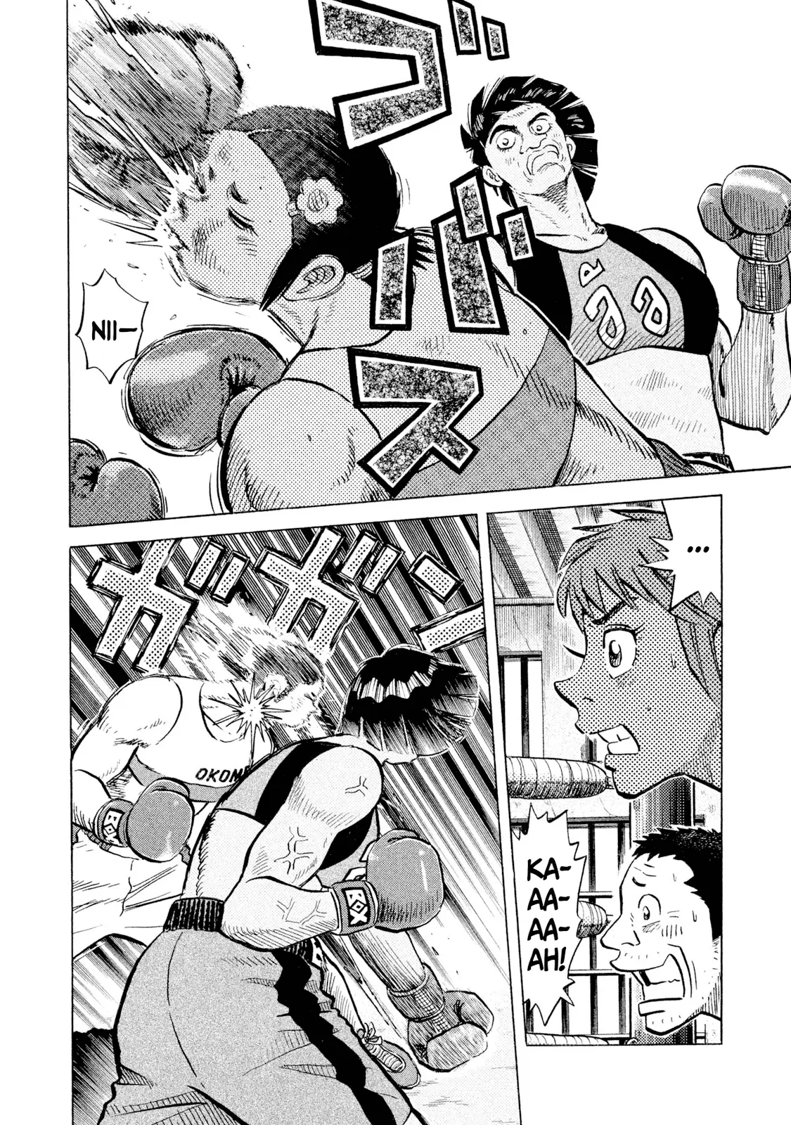 Read Rice Shoulder EN Manga Online