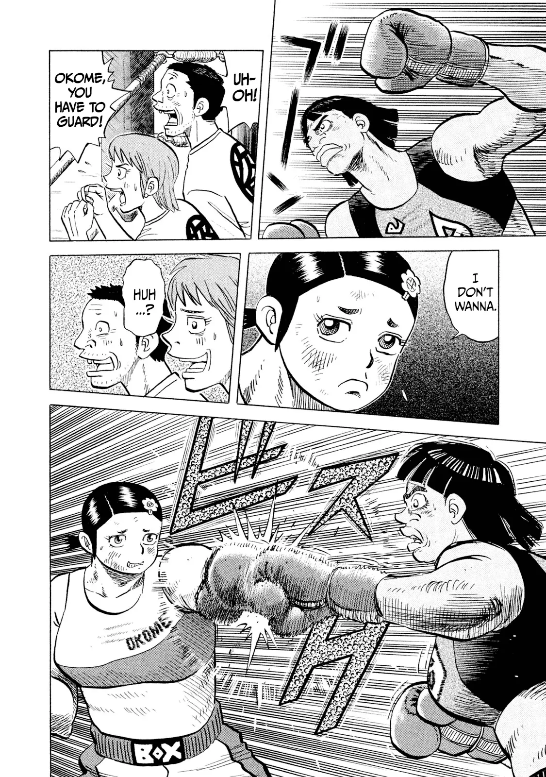 Read Rice Shoulder EN Manga Online