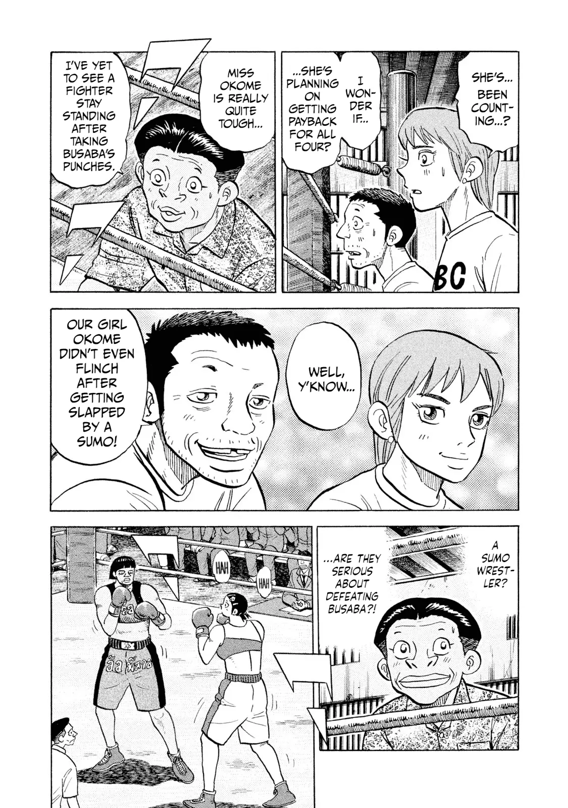 Read Rice Shoulder EN Manga Online