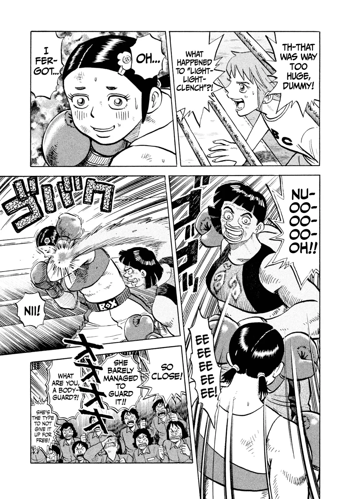 Read Rice Shoulder EN Manga Online