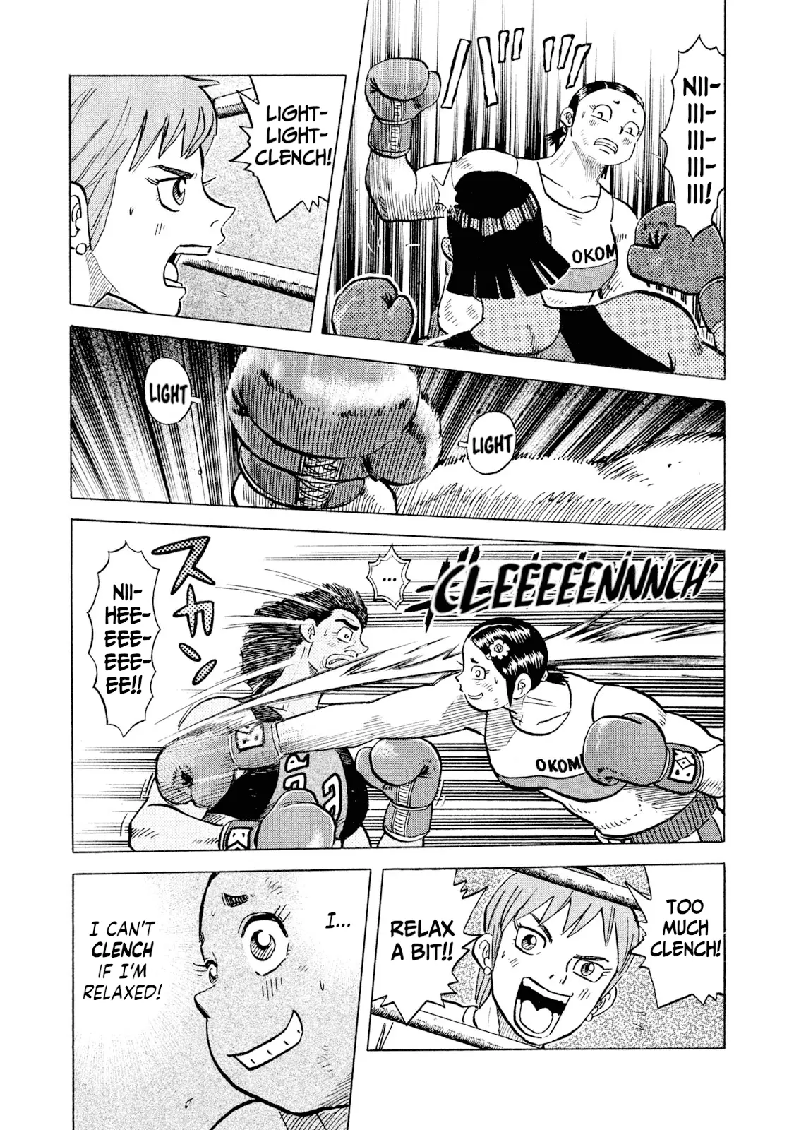 Read Rice Shoulder EN Manga Online