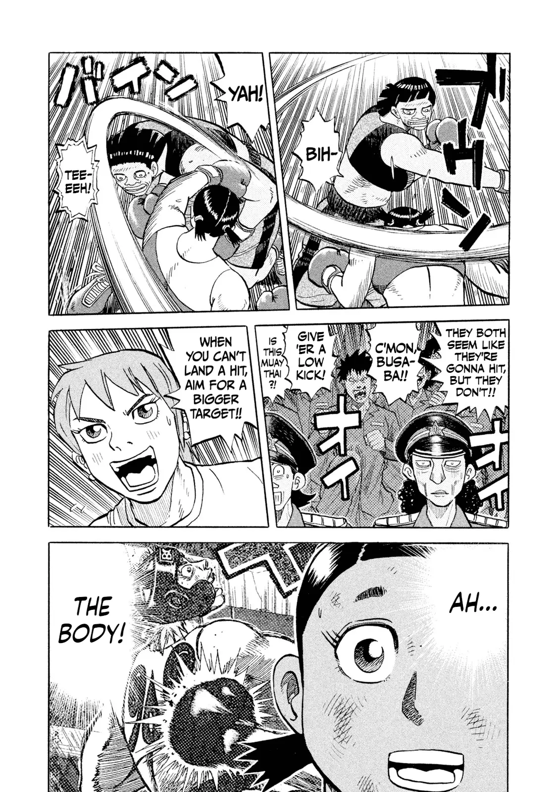 Read Rice Shoulder EN Manga Online