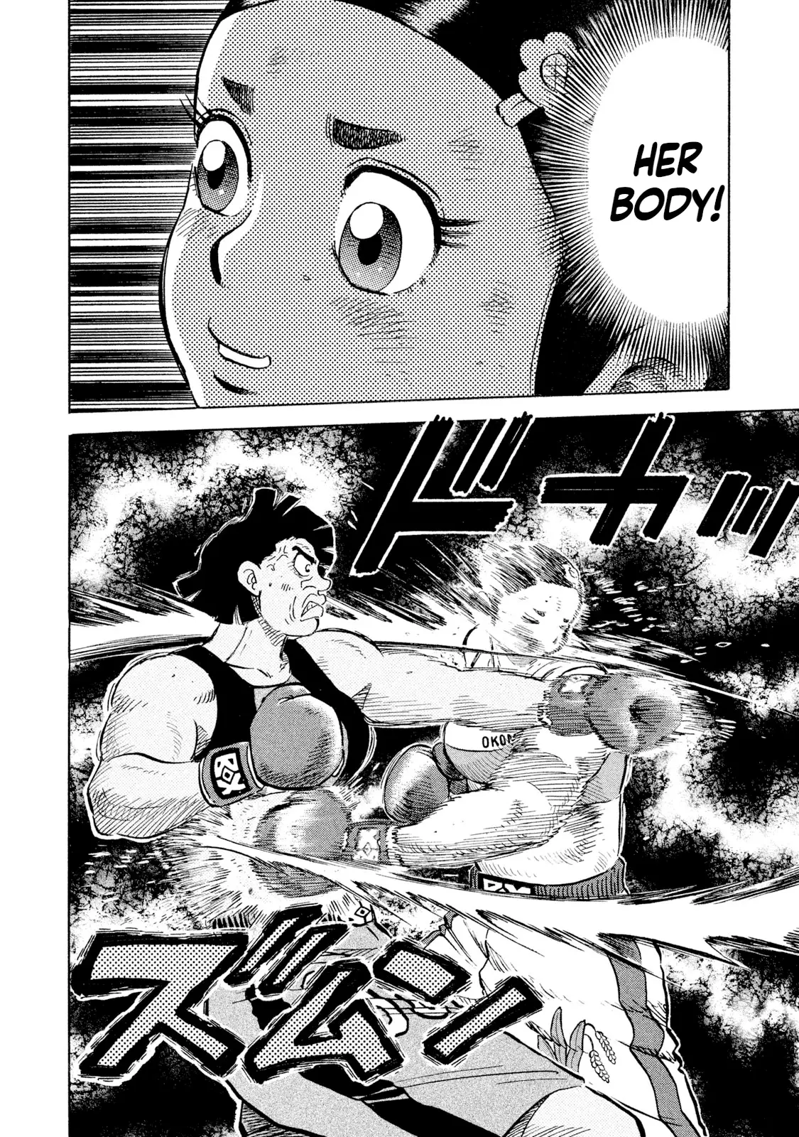 Read Rice Shoulder EN Manga Online