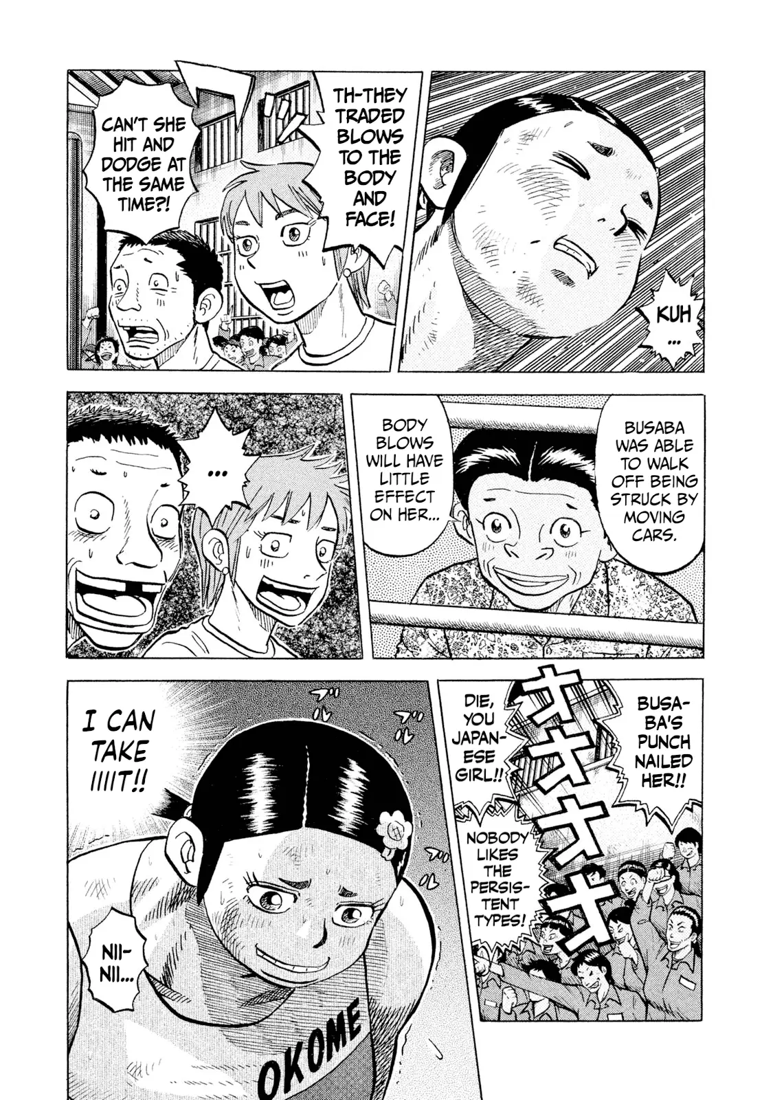 Read Rice Shoulder EN Manga Online