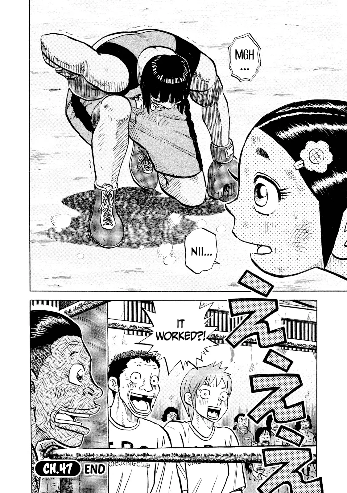 Read Rice Shoulder EN Manga Online