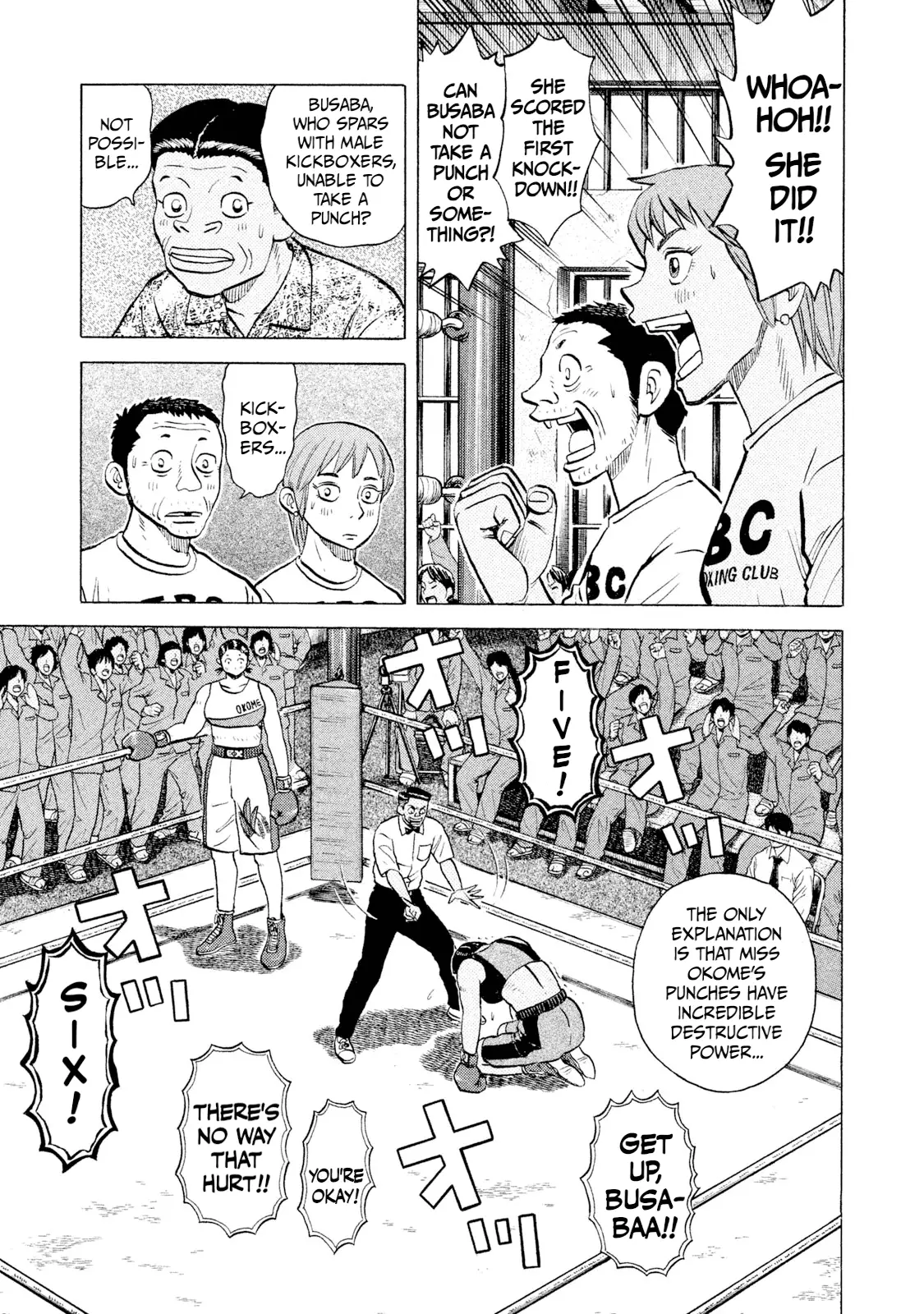 Read Rice Shoulder EN Manga Online