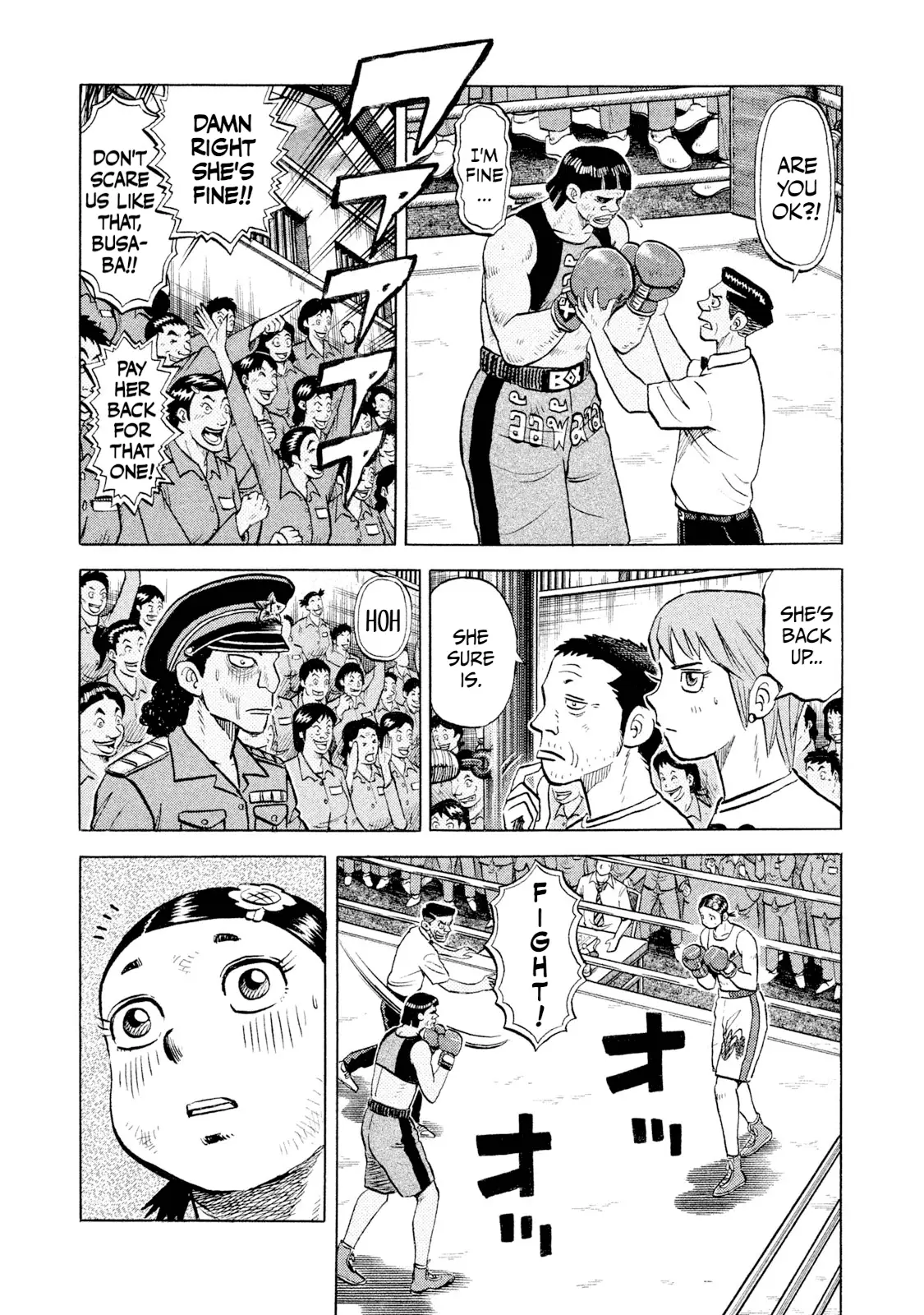 Read Rice Shoulder EN Manga Online