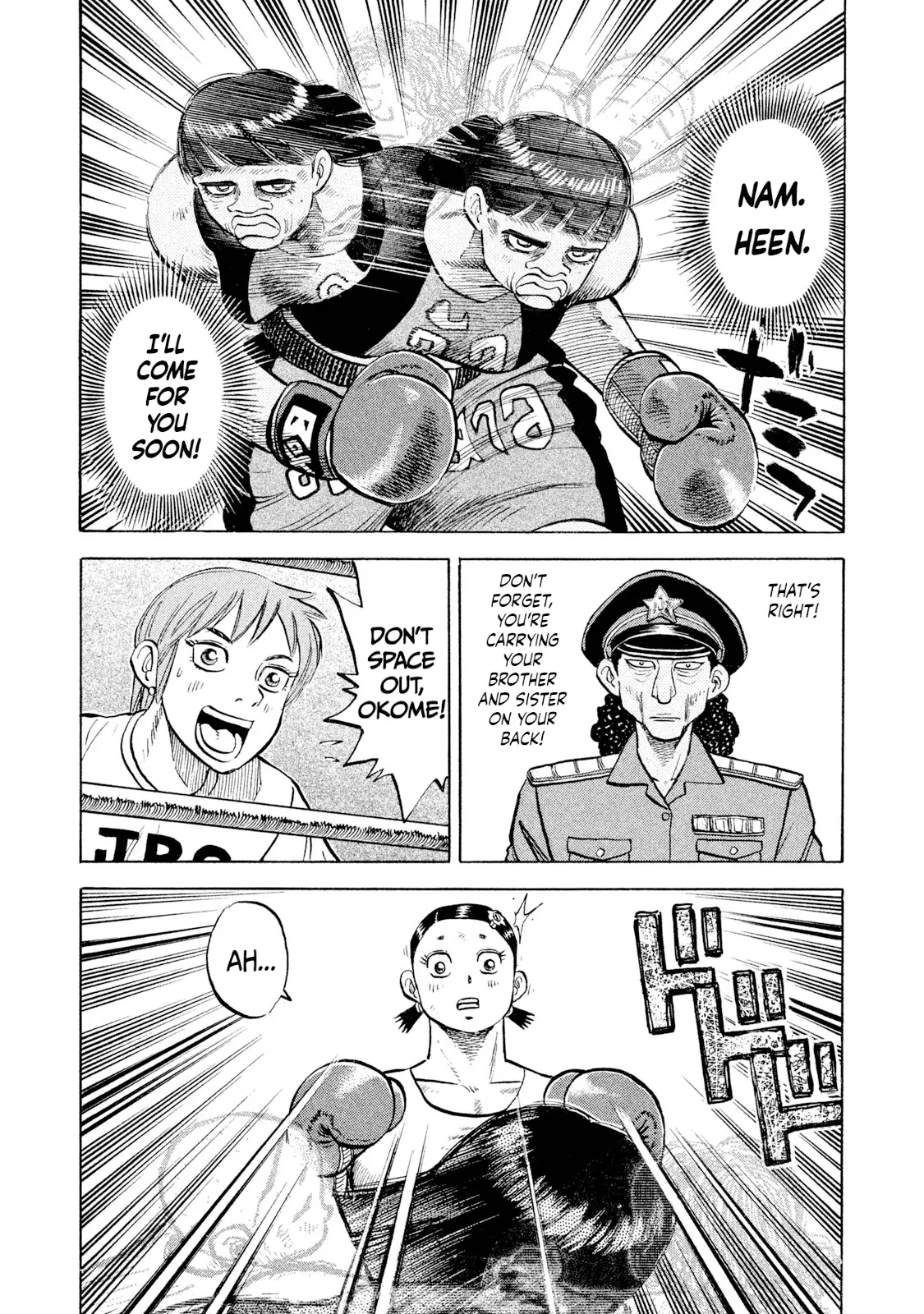 Read Rice Shoulder EN Manga Online