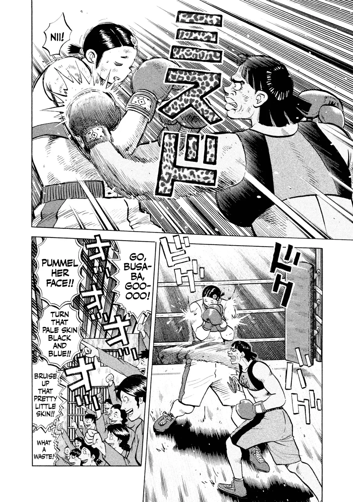 Read Rice Shoulder EN Manga Online