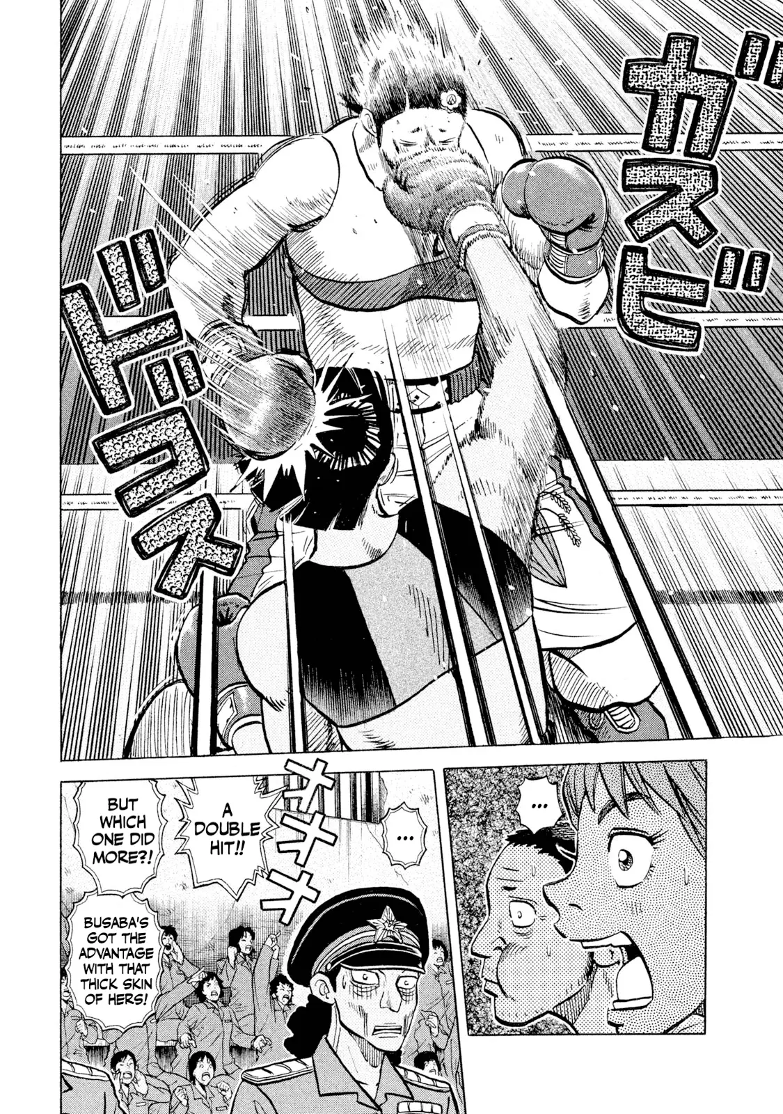 Read Rice Shoulder EN Manga Online