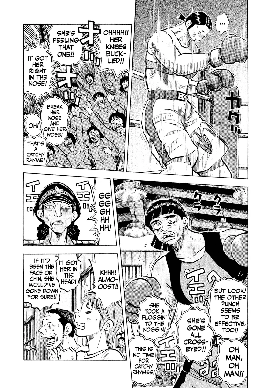 Read Rice Shoulder EN Manga Online