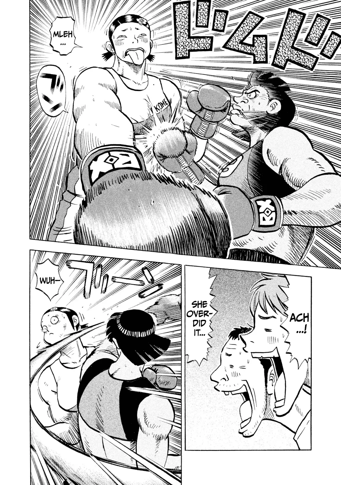 Read Rice Shoulder EN Manga Online