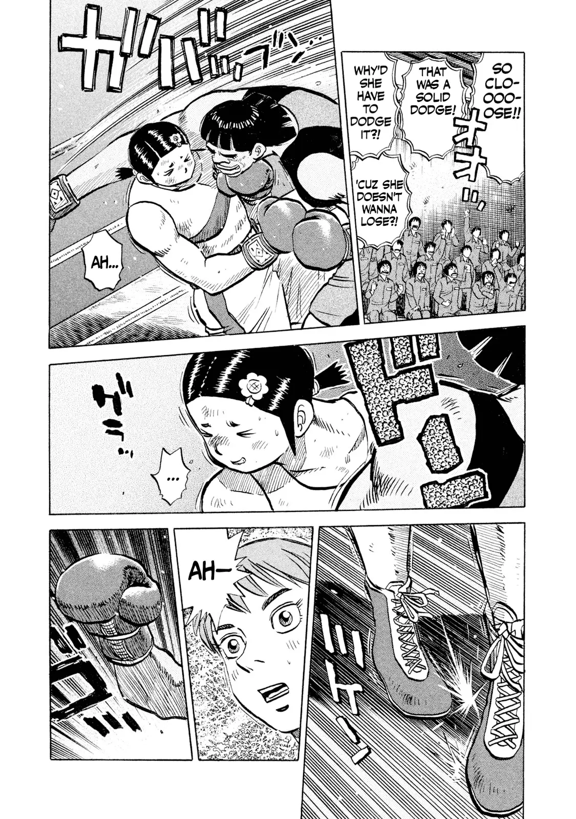 Read Rice Shoulder EN Manga Online