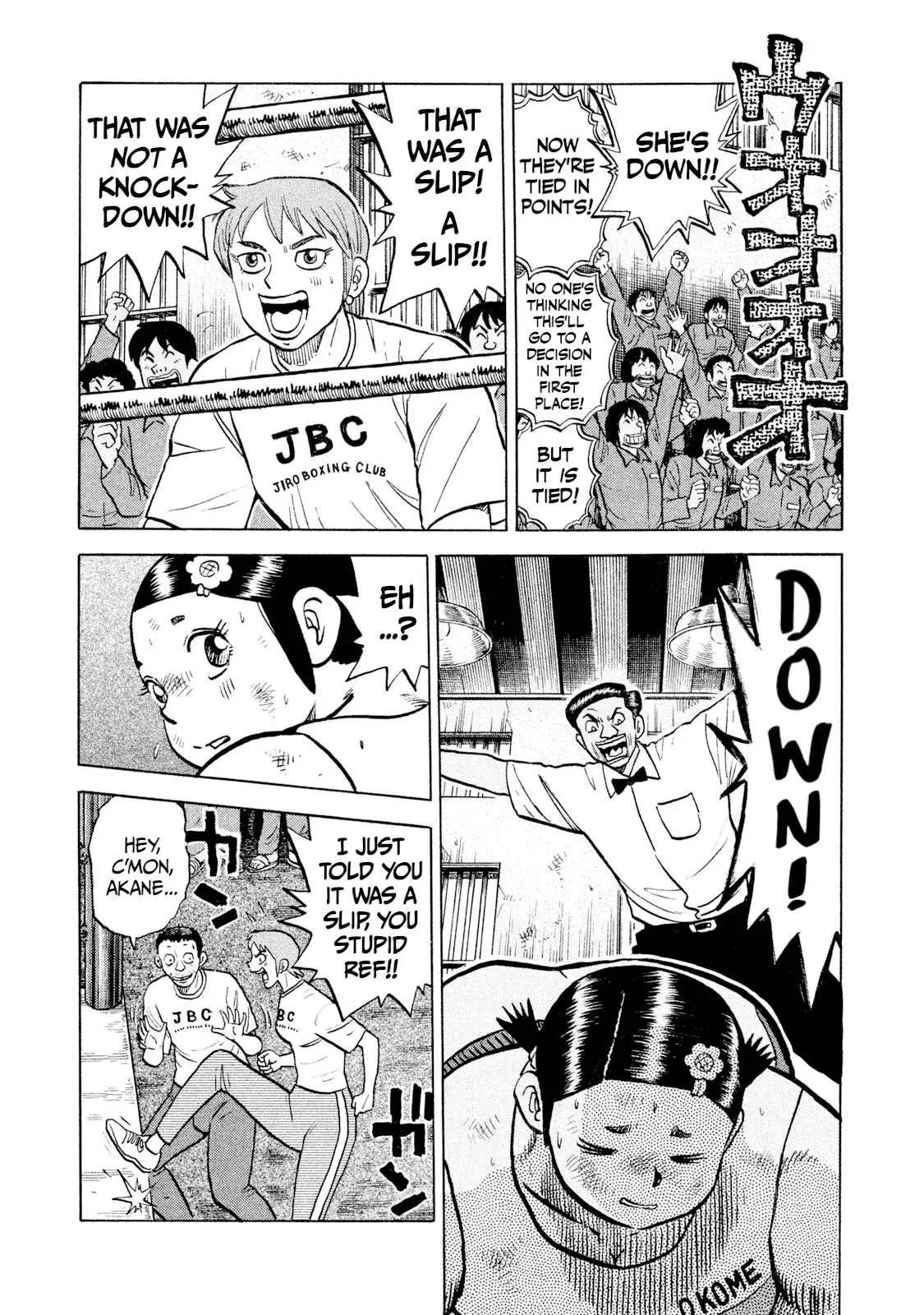 Read Rice Shoulder EN Manga Online