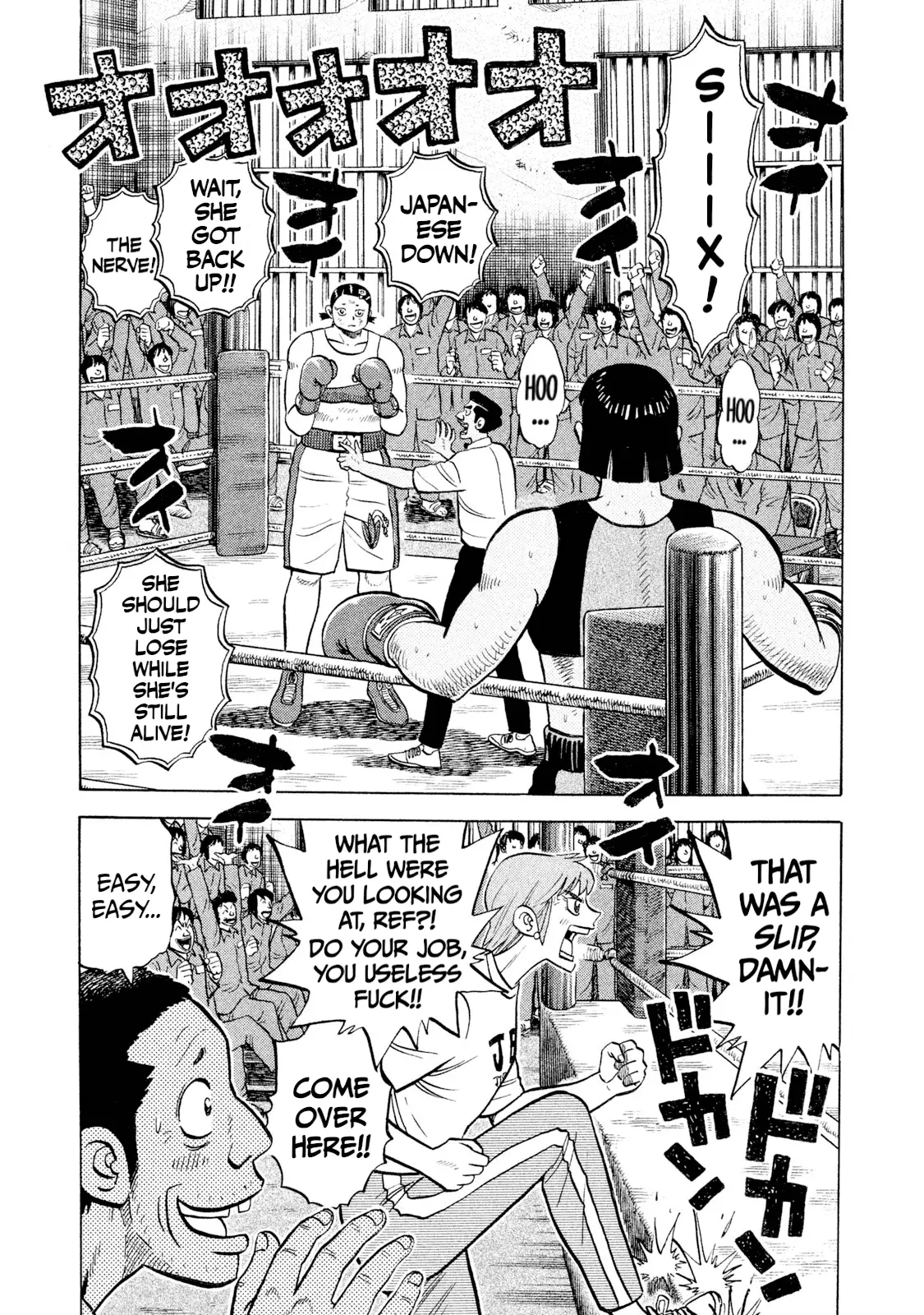 Read Rice Shoulder EN Manga Online