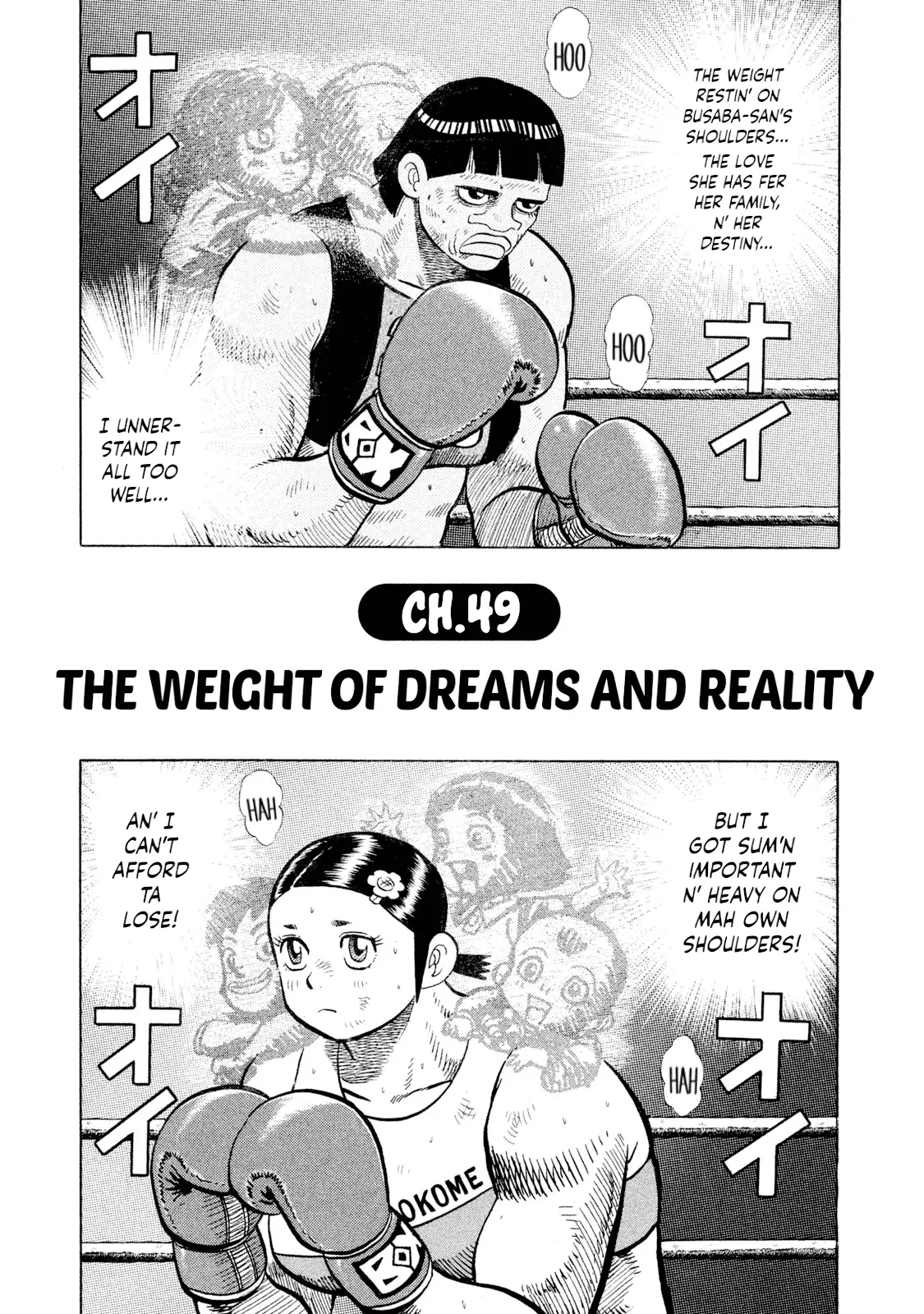 Read Rice Shoulder EN Manga Online