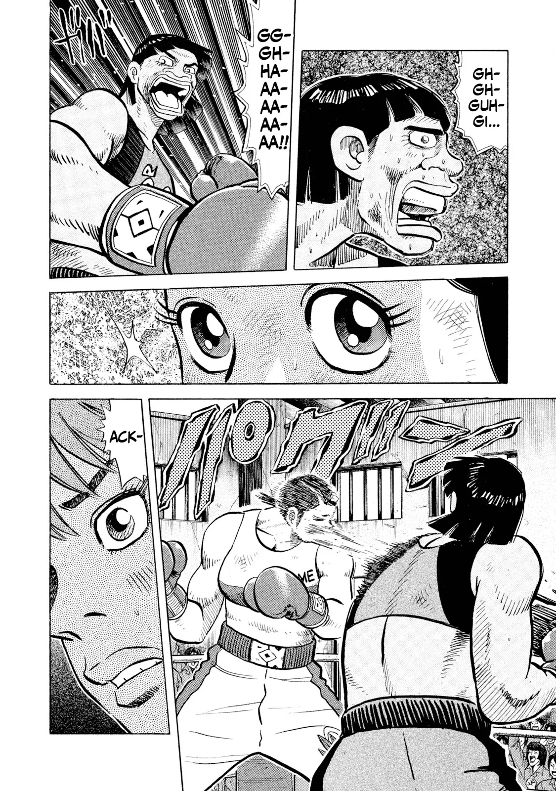 Read Rice Shoulder EN Manga Online