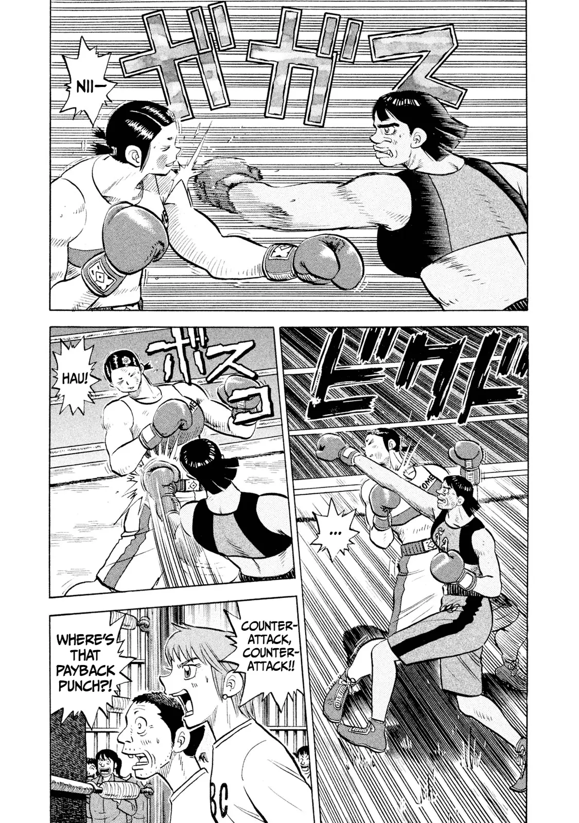 Read Rice Shoulder EN Manga Online