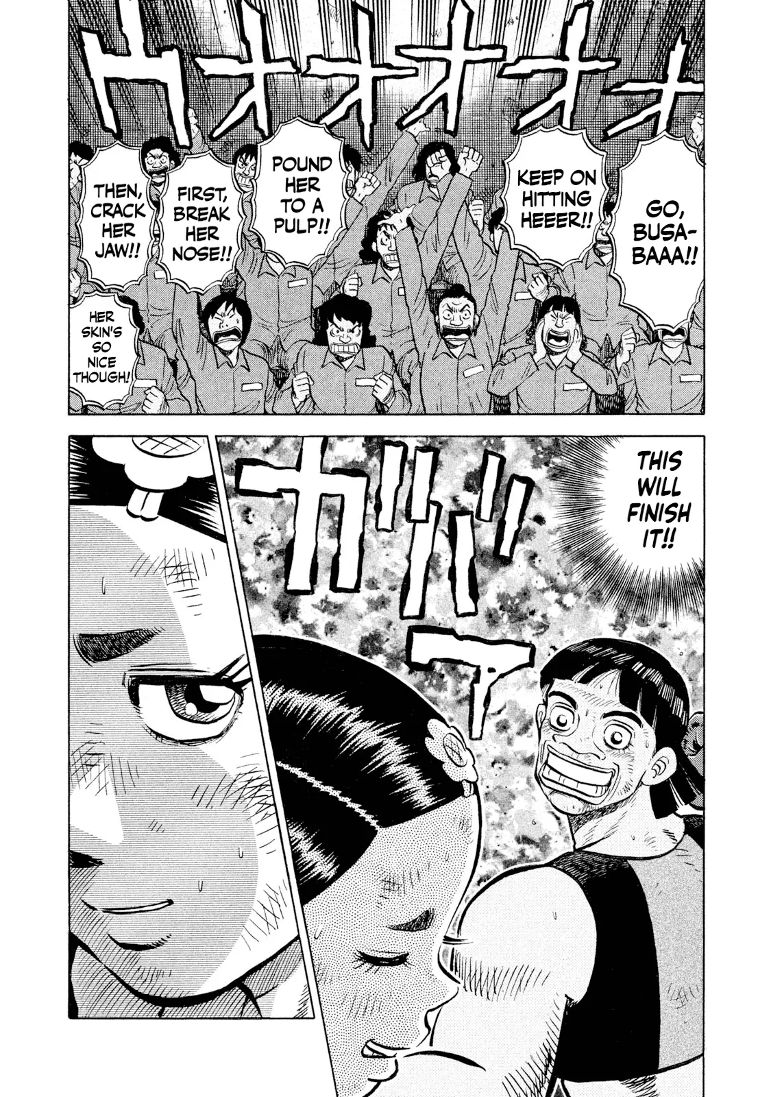 Read Rice Shoulder EN Manga Online