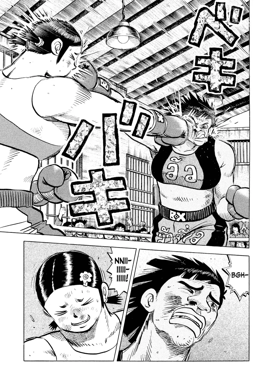 Read Rice Shoulder EN Manga Online