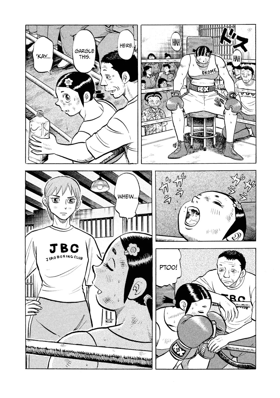 Read Rice Shoulder EN Manga Online