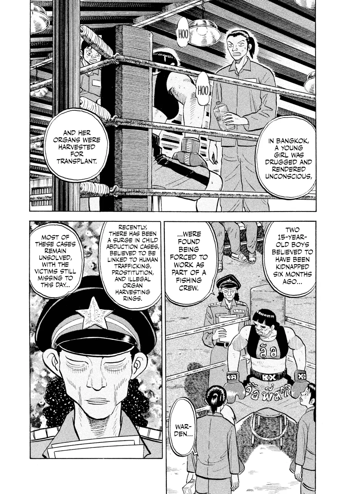 Read Rice Shoulder EN Manga Online