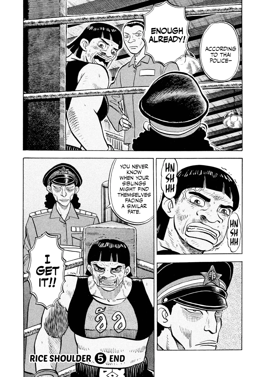 Read Rice Shoulder EN Manga Online