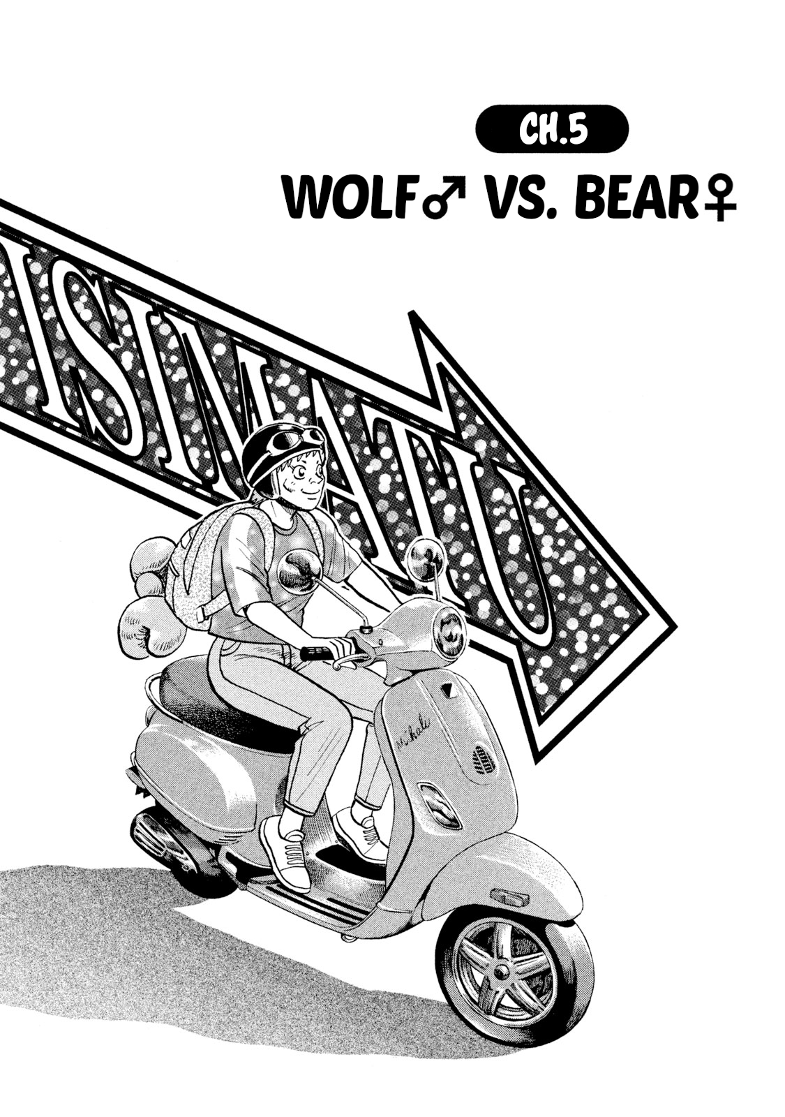 Read Rice Shoulder EN Manga Online