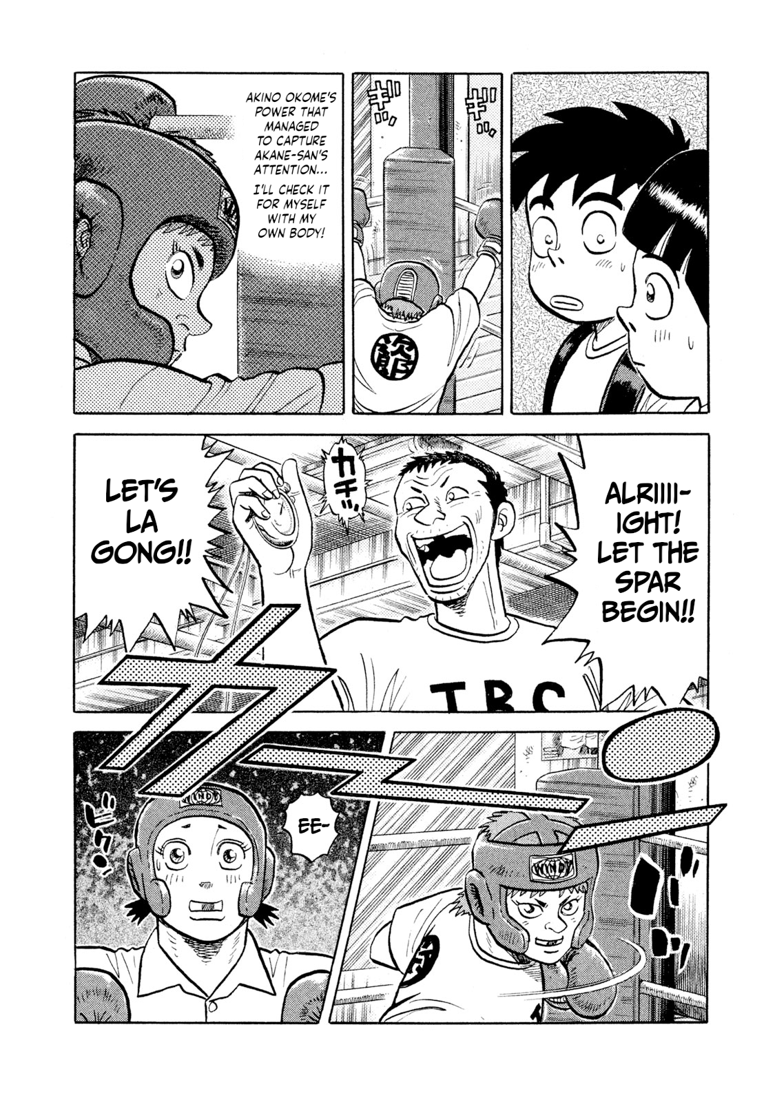 Read Rice Shoulder EN Manga Online