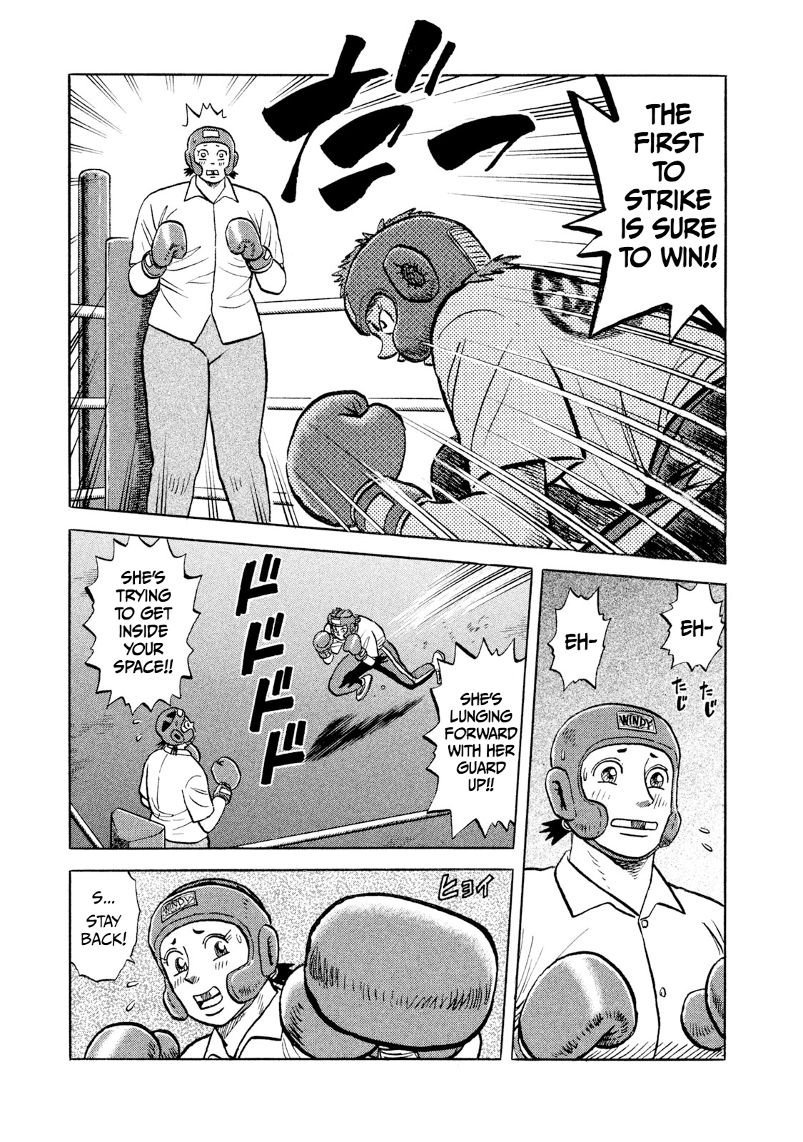 Read Rice Shoulder EN Manga Online