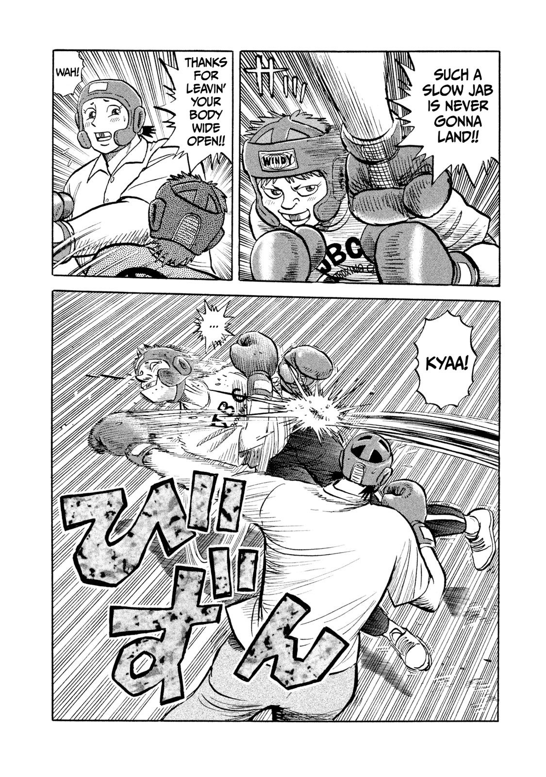 Read Rice Shoulder EN Manga Online