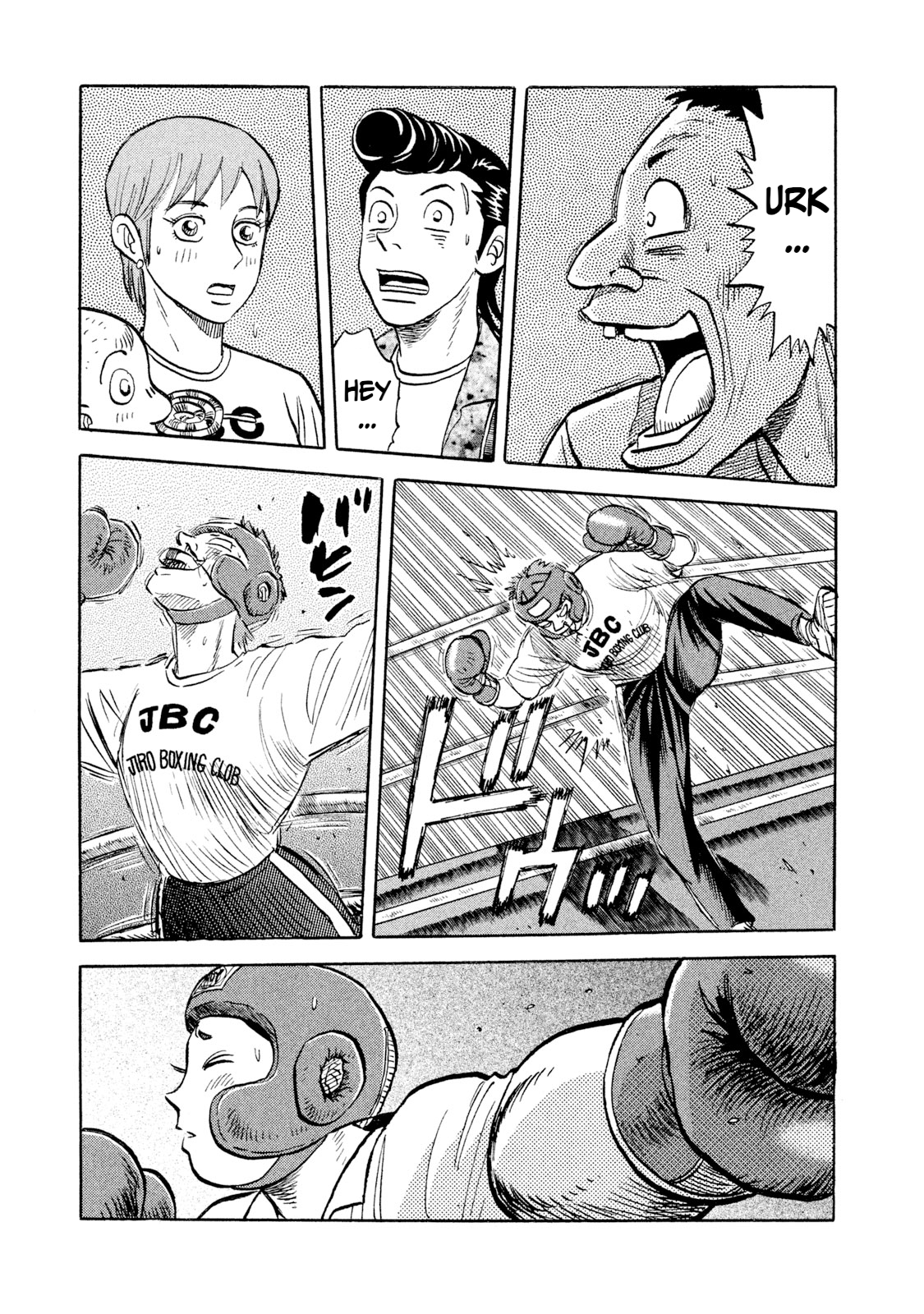 Read Rice Shoulder EN Manga Online