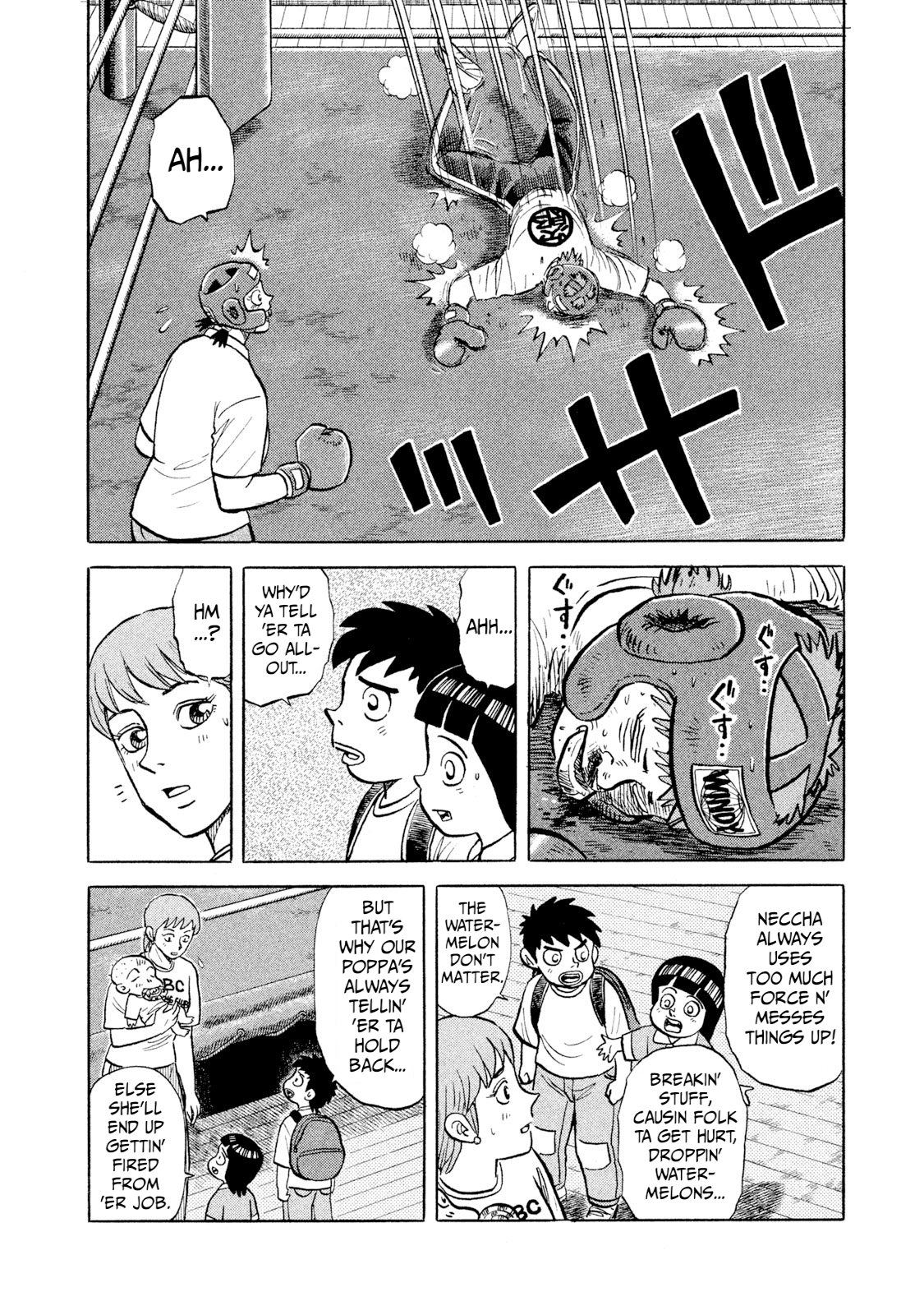 Read Rice Shoulder EN Manga Online