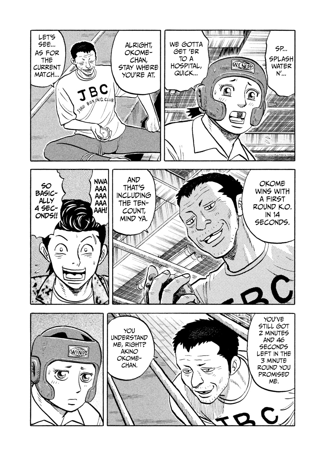 Read Rice Shoulder EN Manga Online